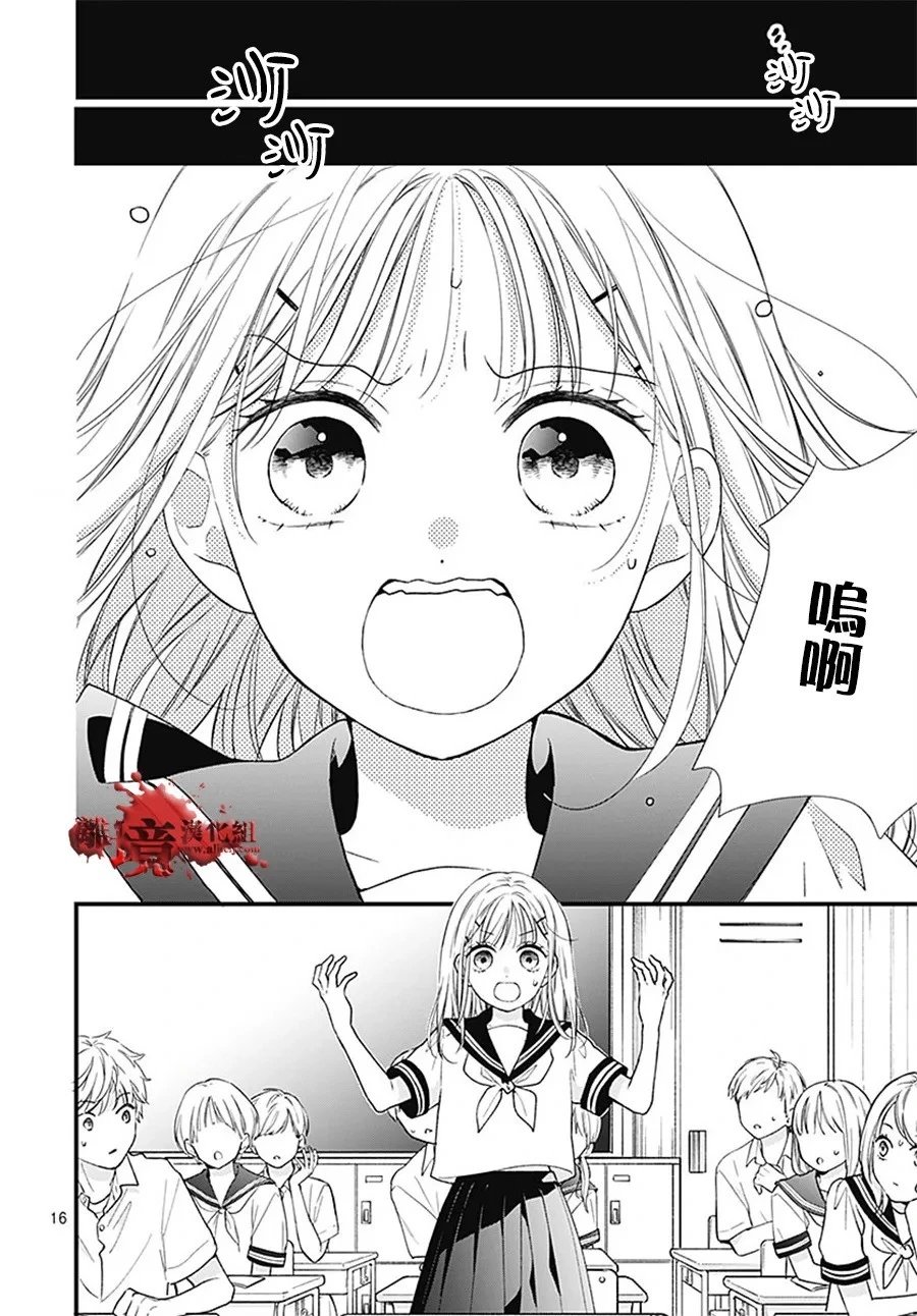 转生100