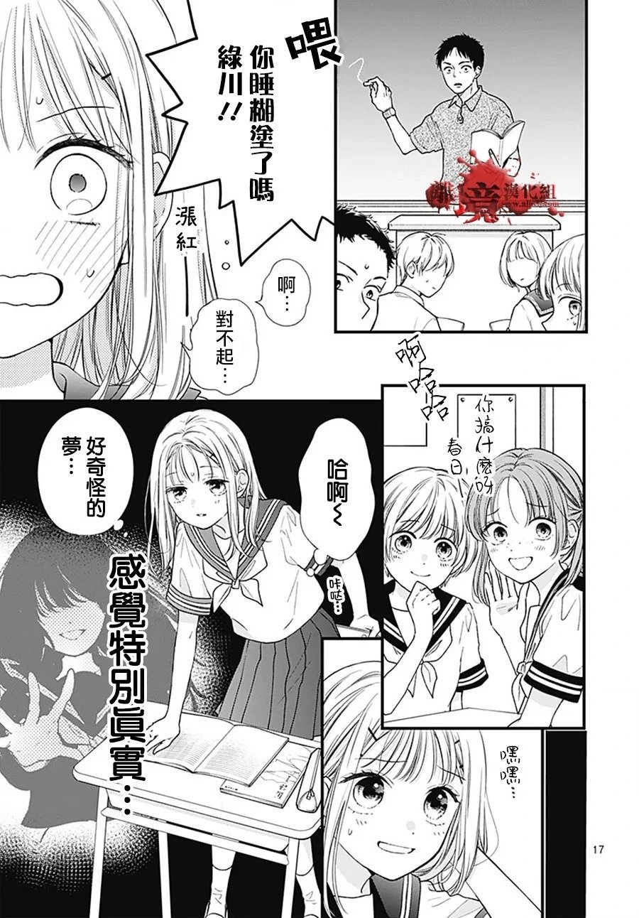 转生100