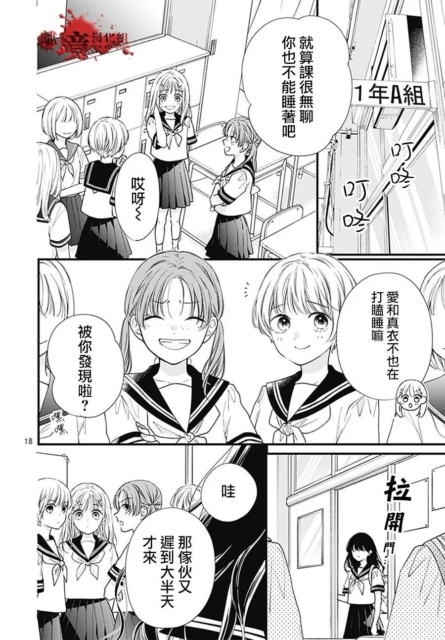 转生100