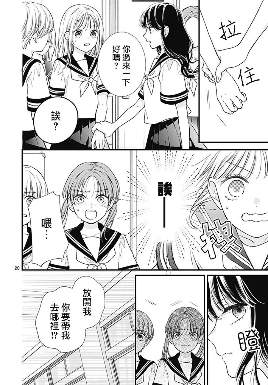转生100