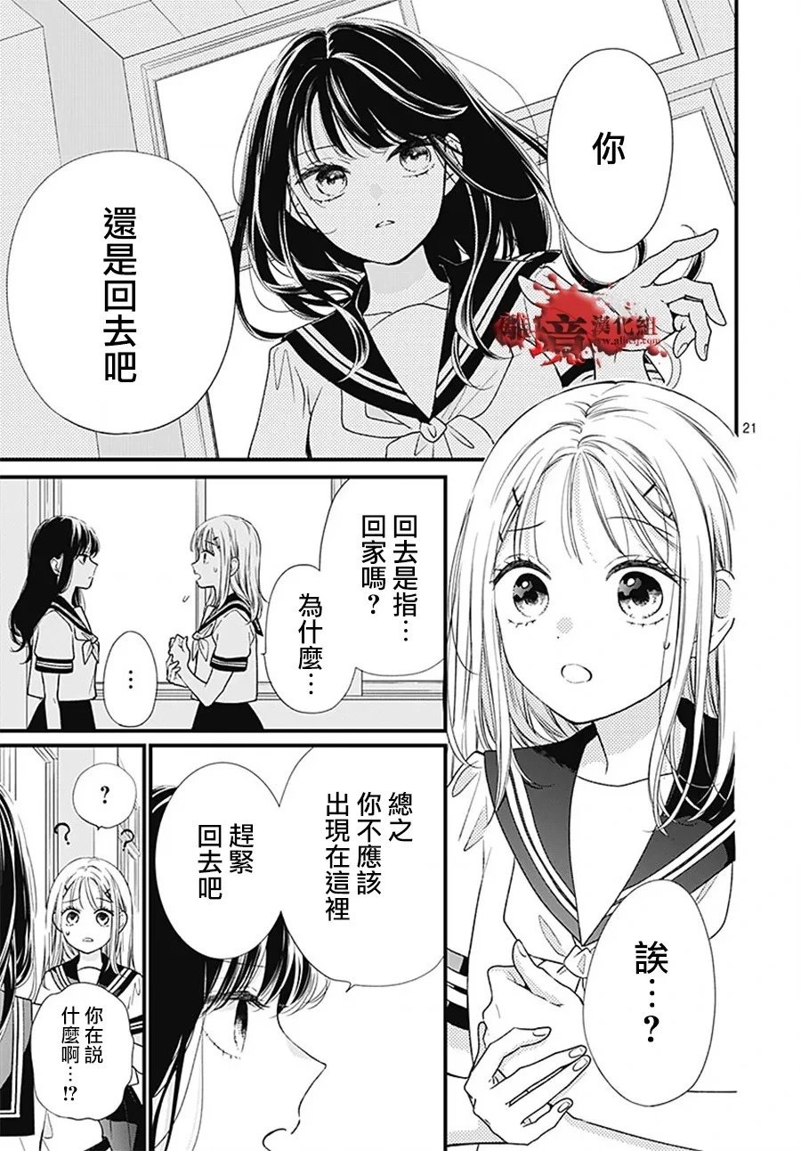 转生100