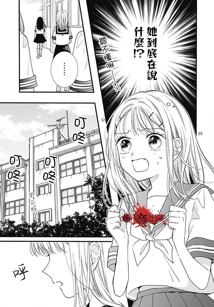 转生100
