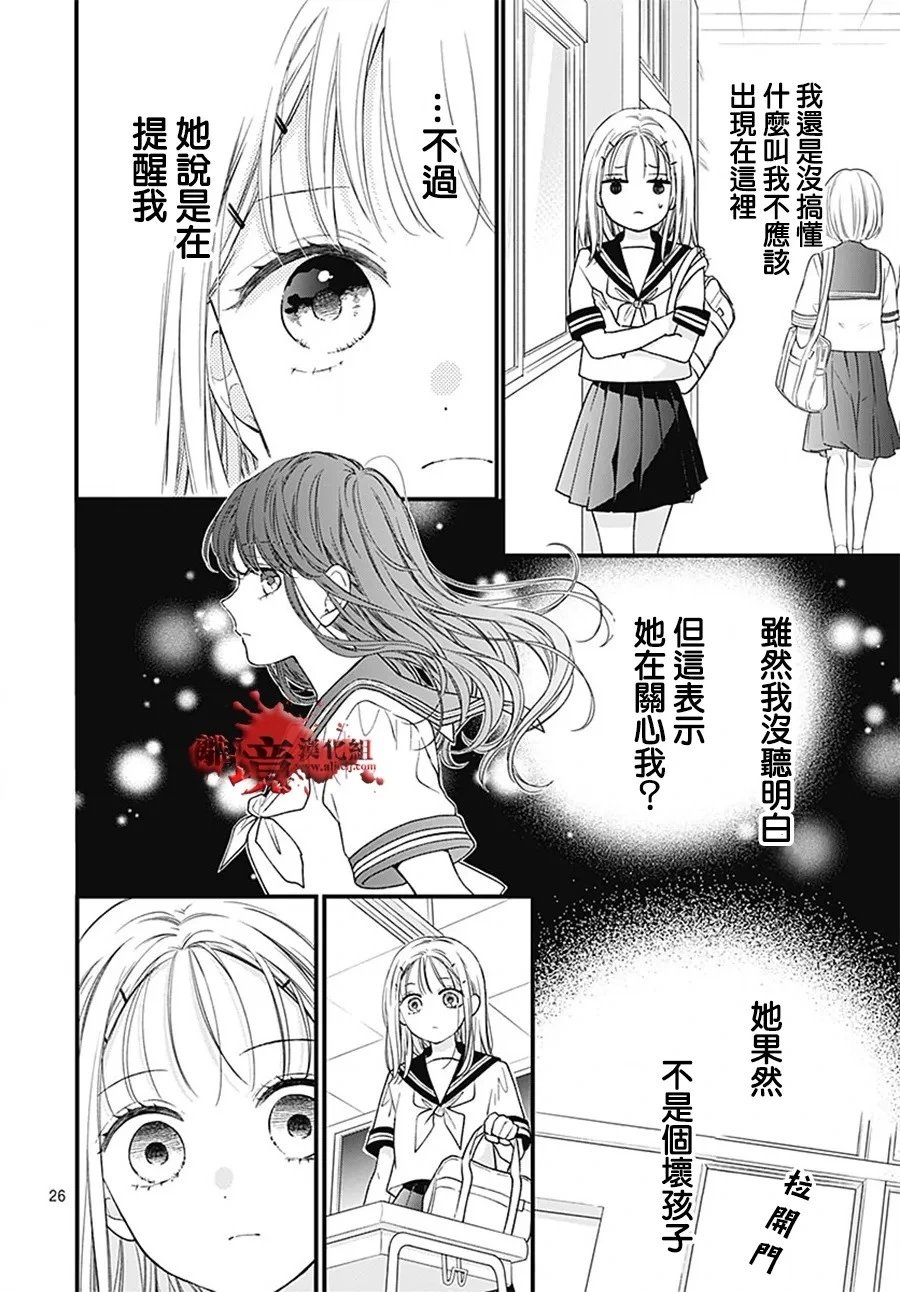 转生100