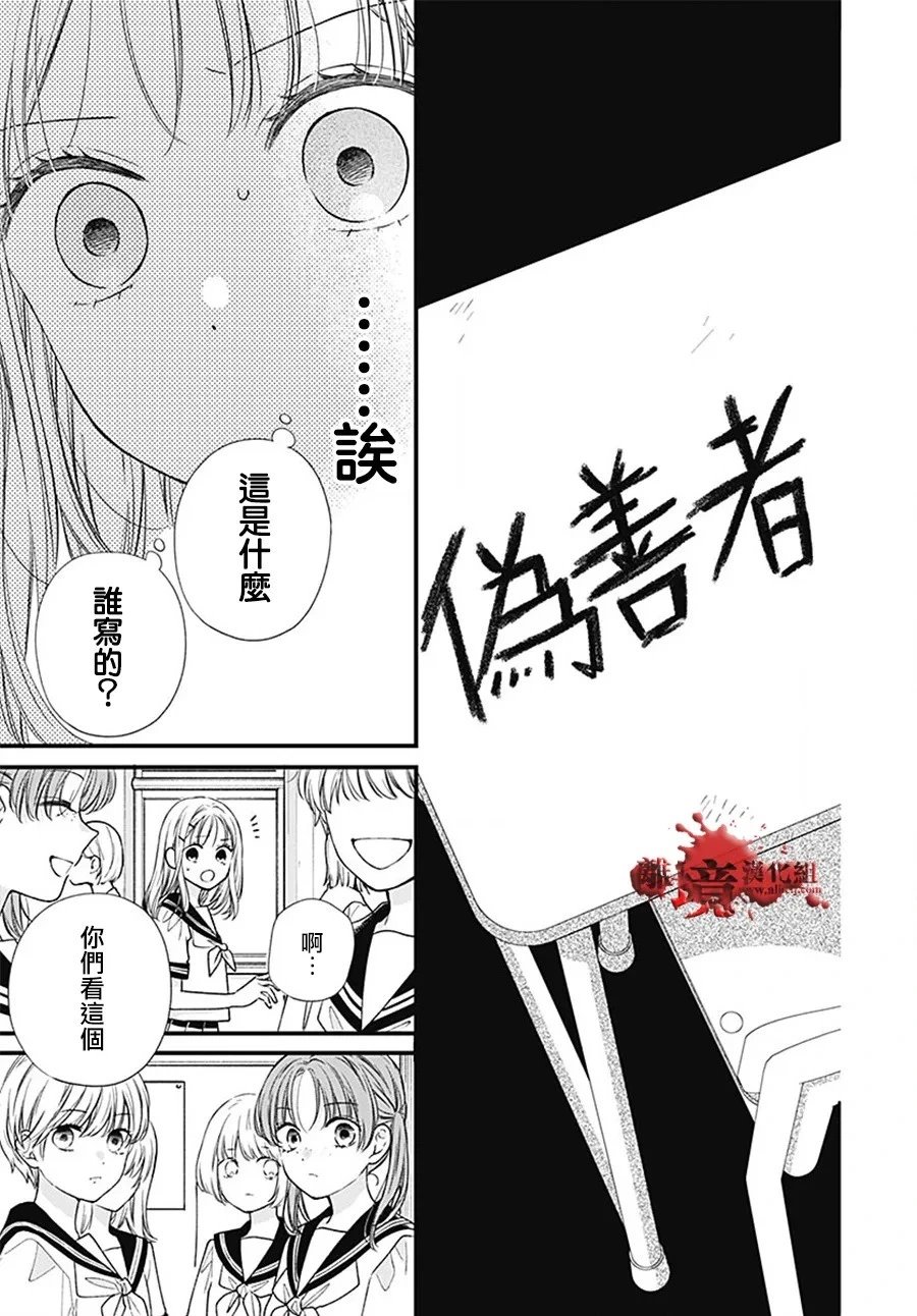 转生100