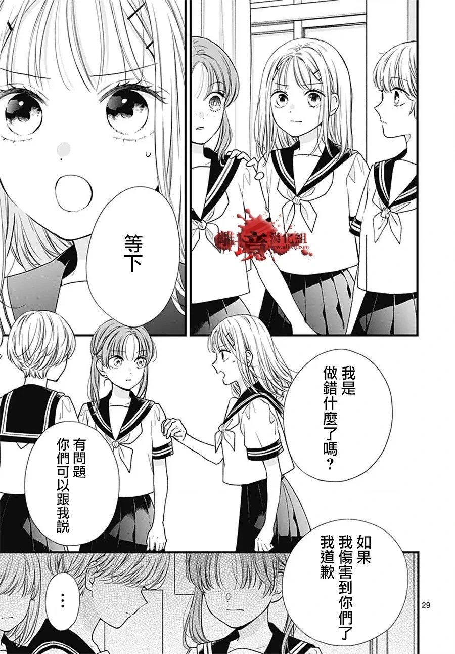 转生100