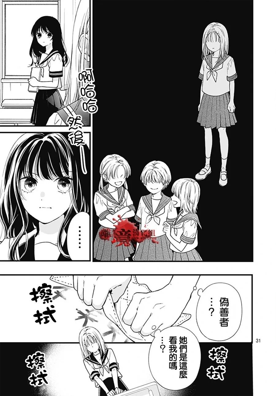 转生100