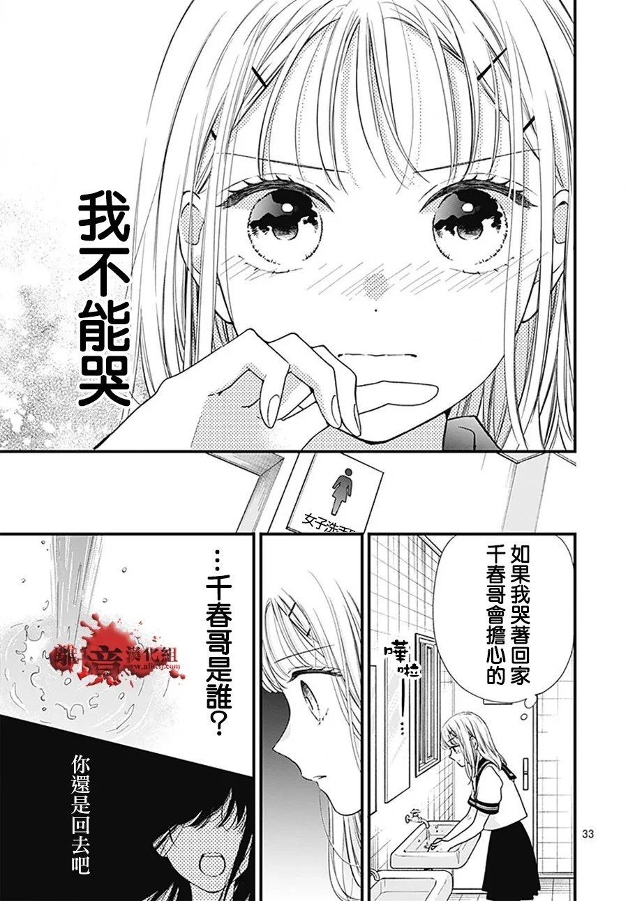 转生100