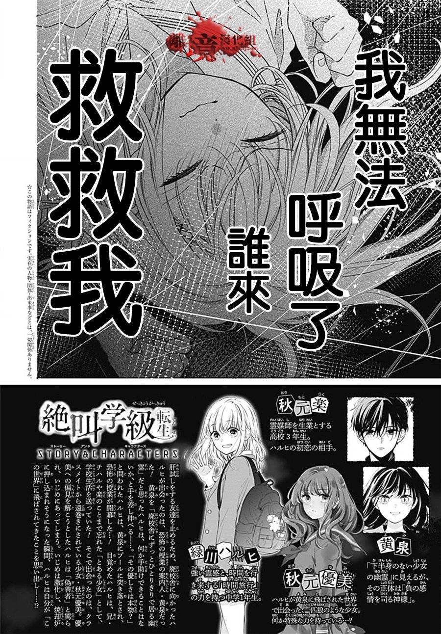第101话