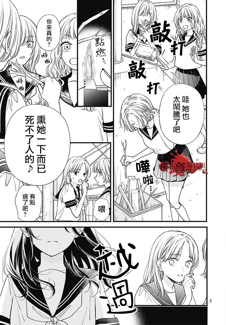 第101话