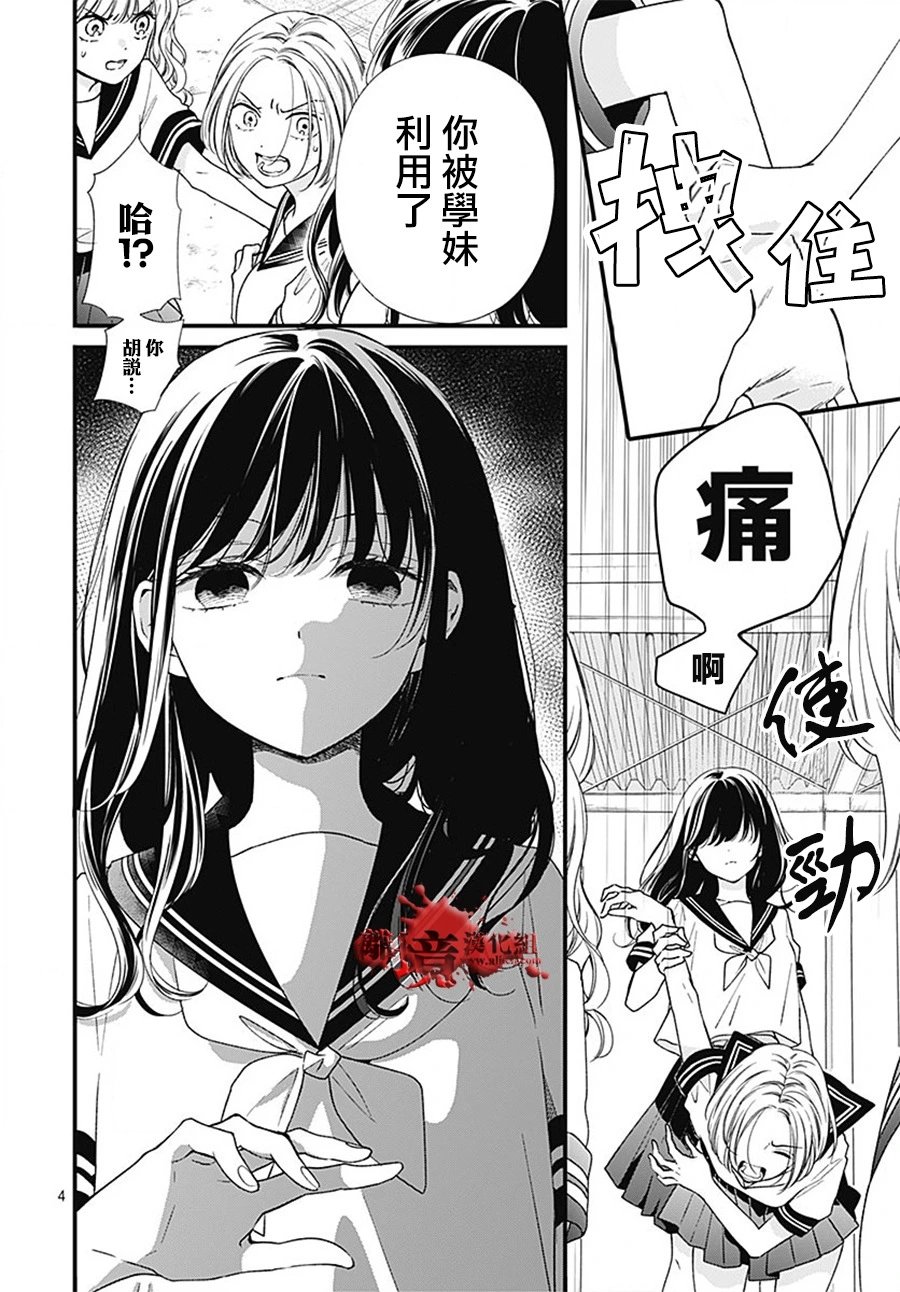 第101话