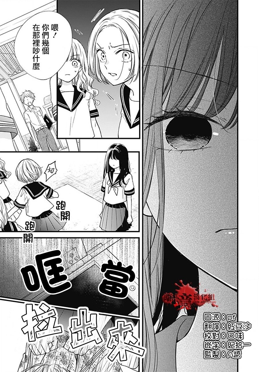 第101话