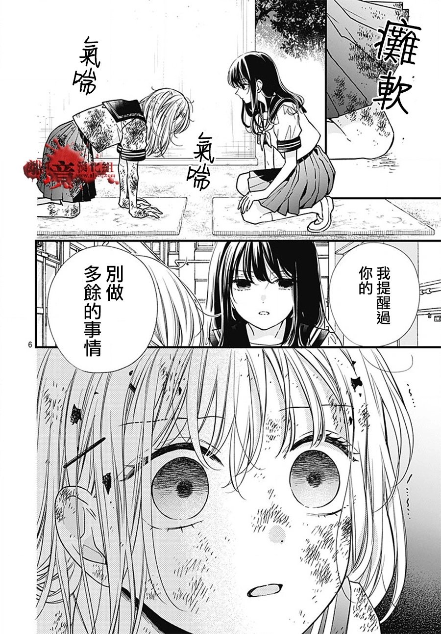 第101话