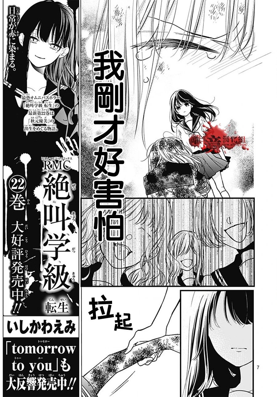 第101话