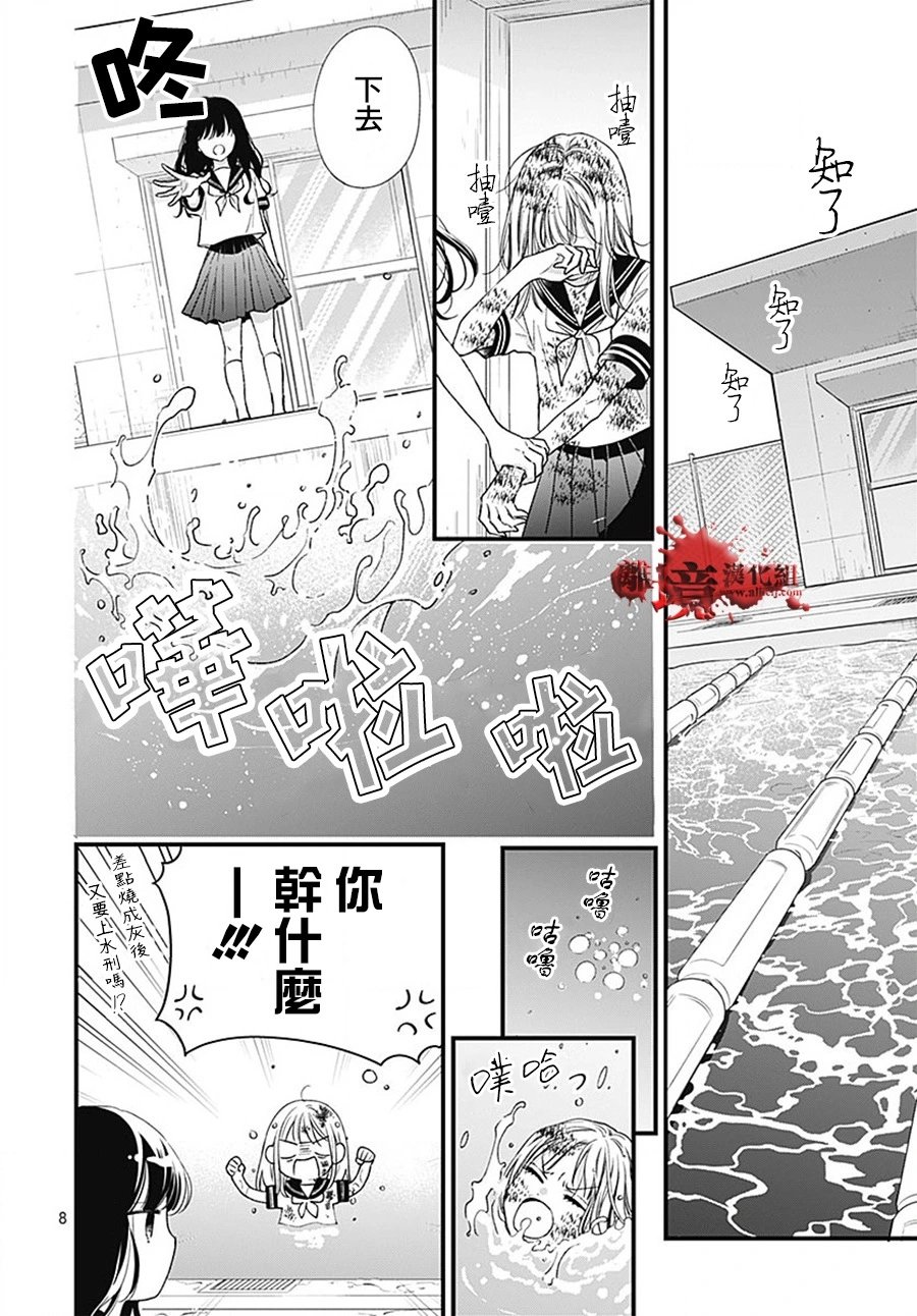 第101话