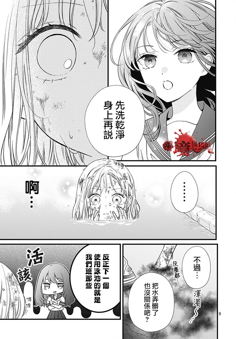 第101话