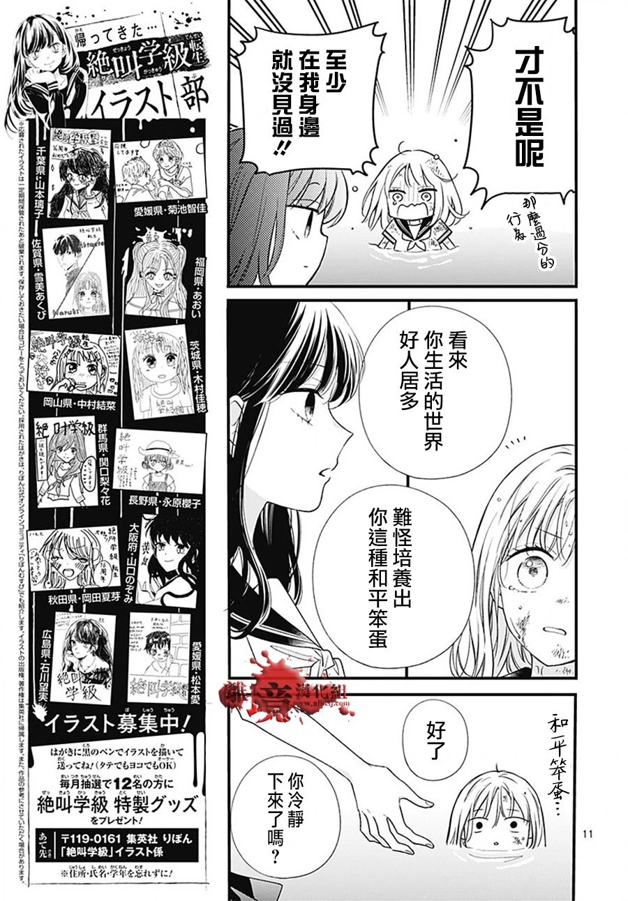 第101话