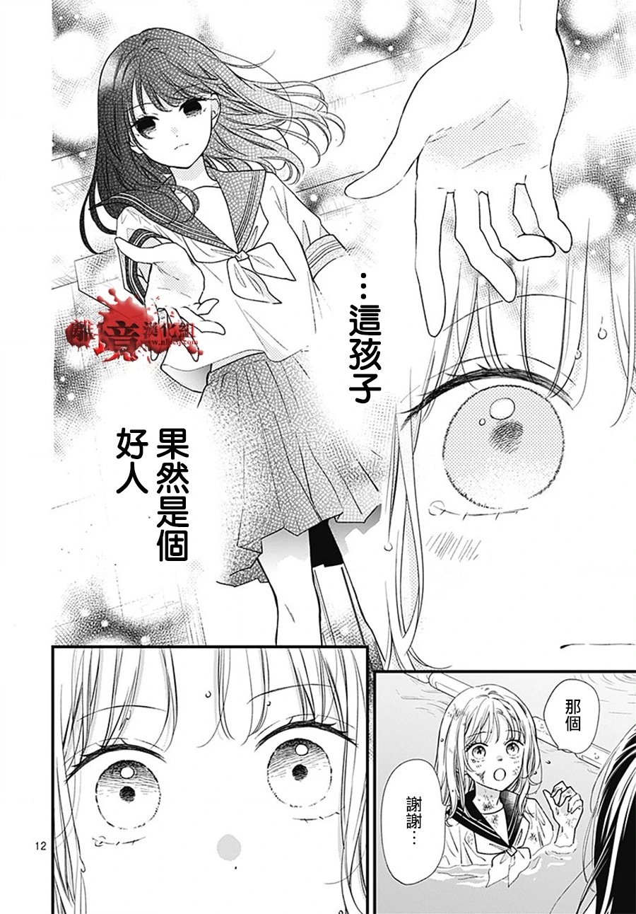 第101话