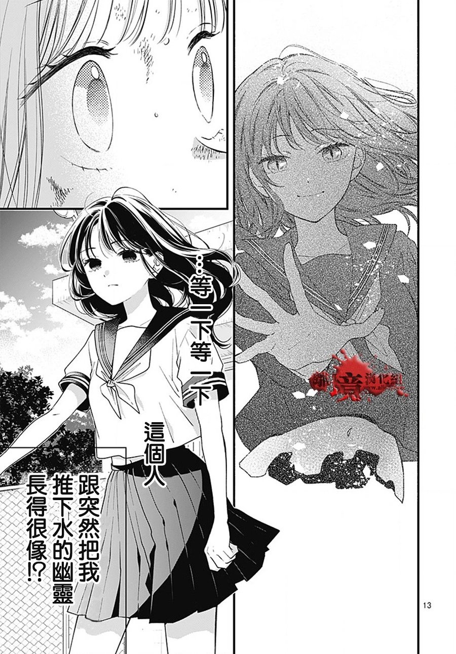第101话