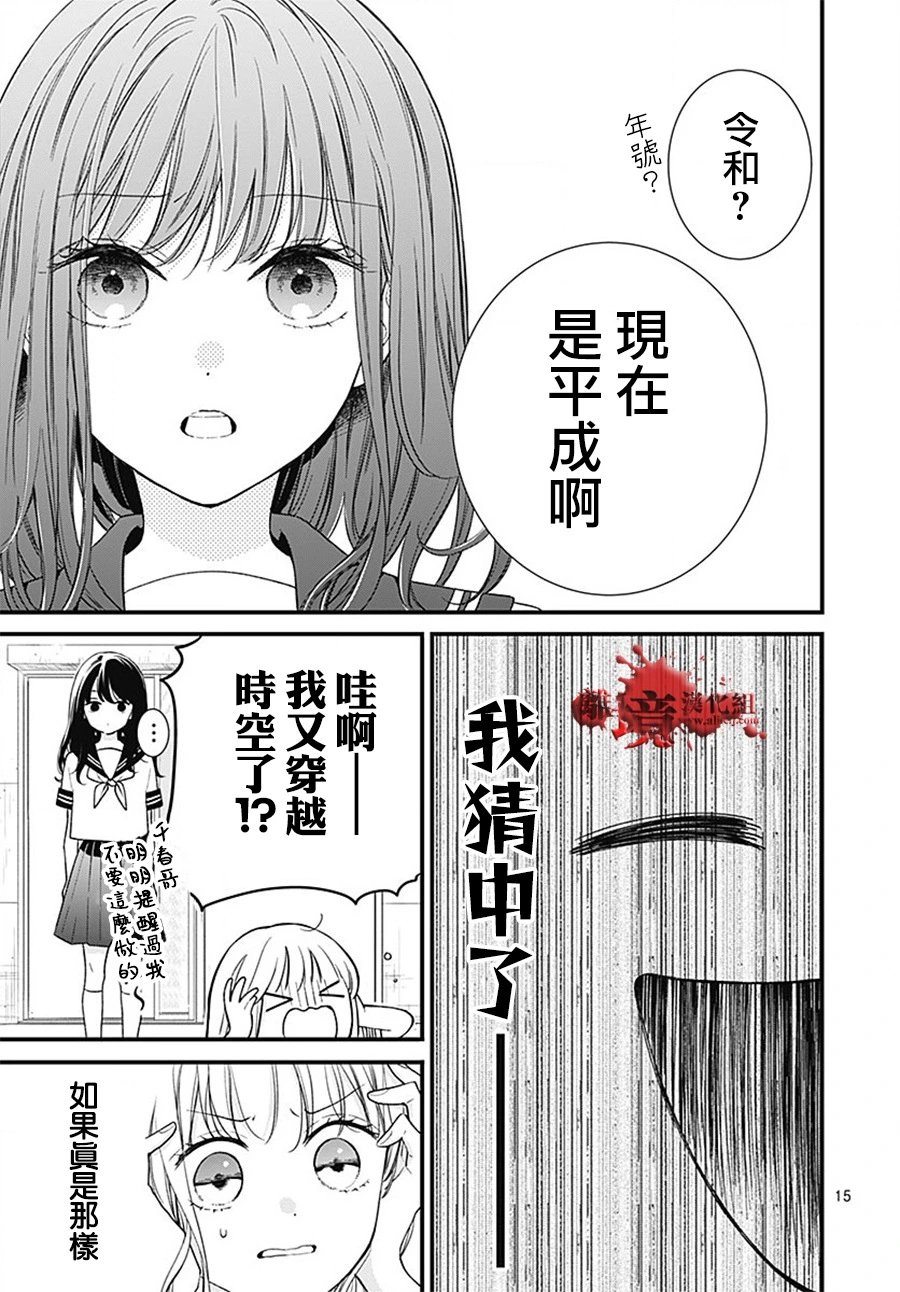 第101话