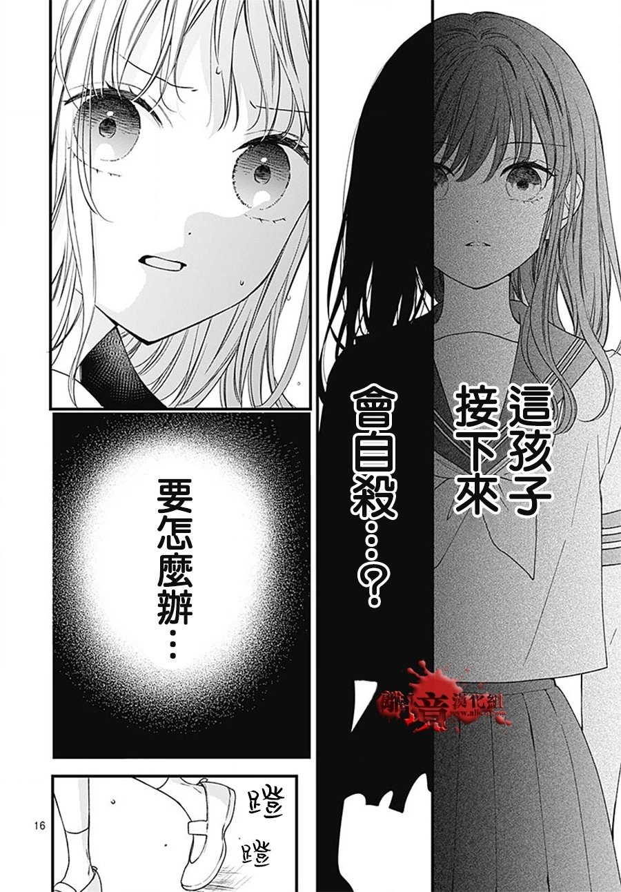 第101话