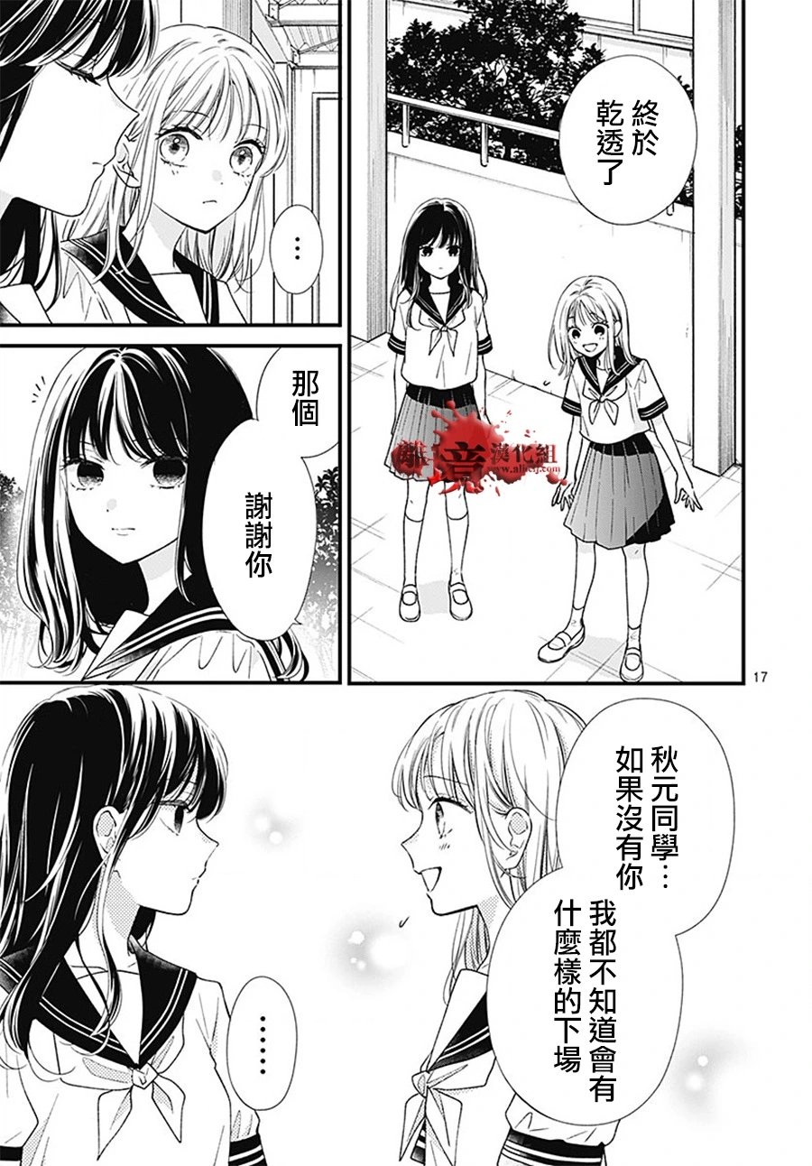 第101话