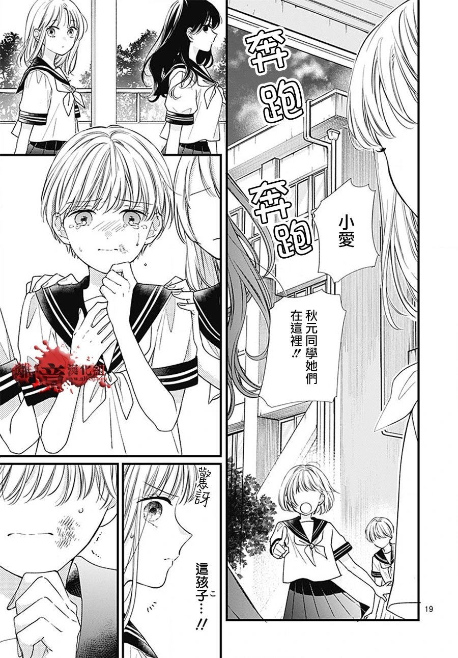 第101话