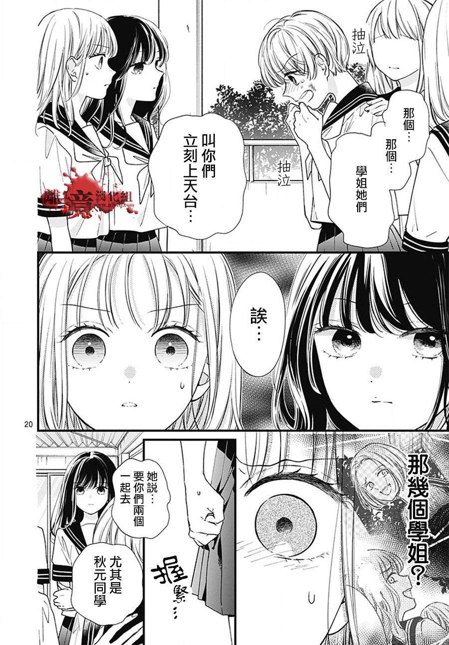 第101话