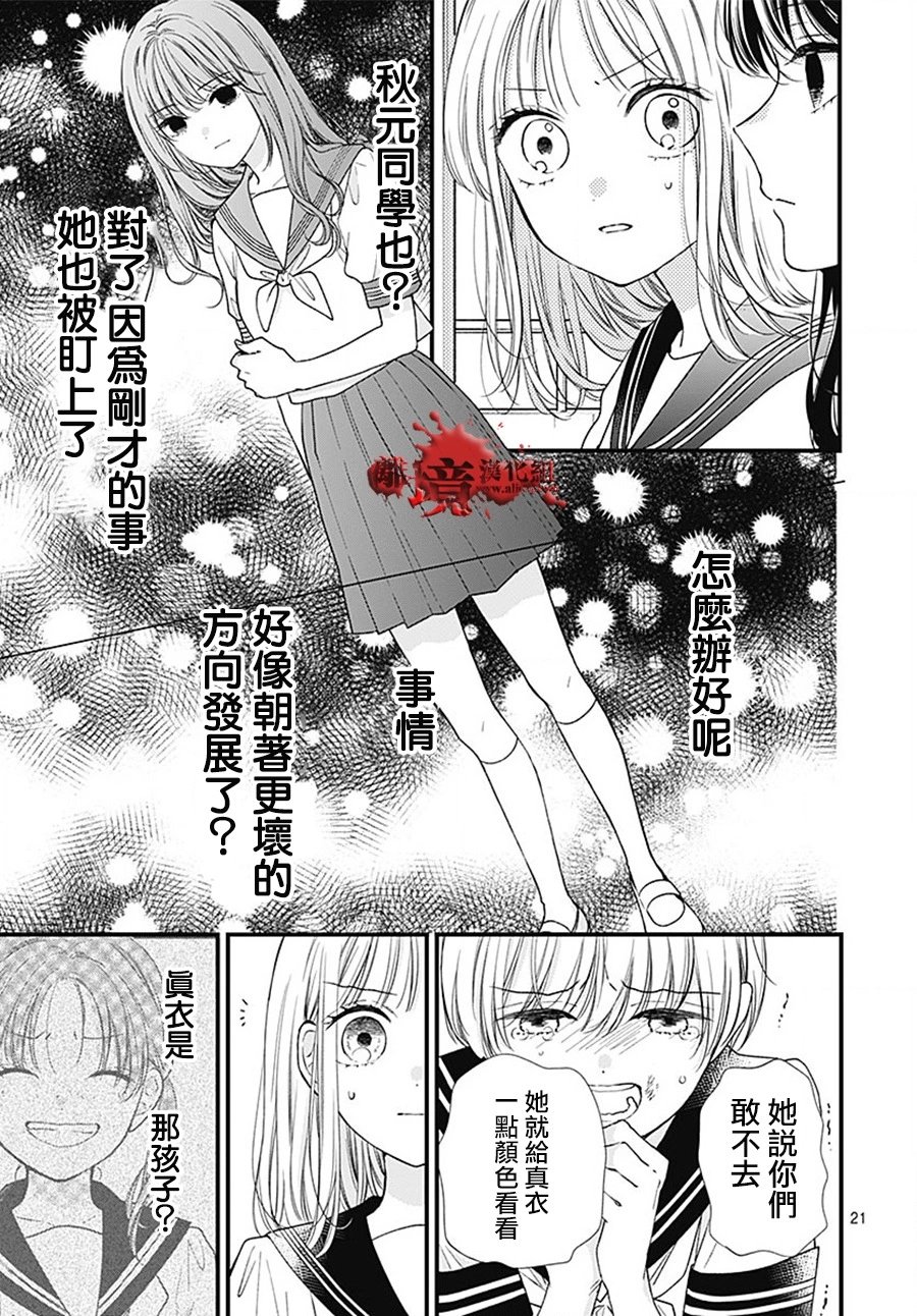 第101话