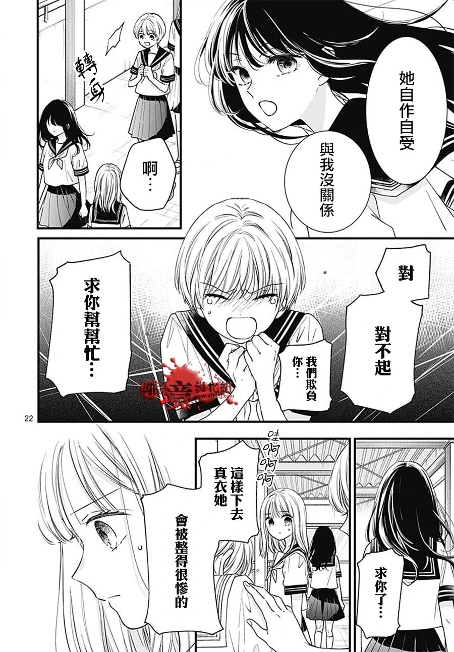 第101话