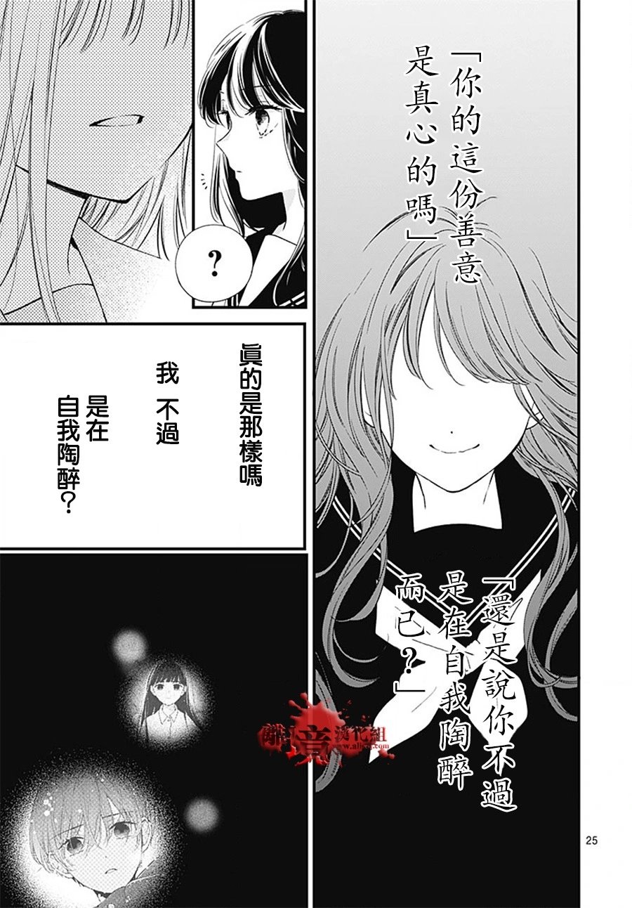 第101话