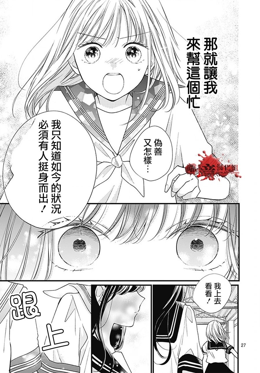 第101话