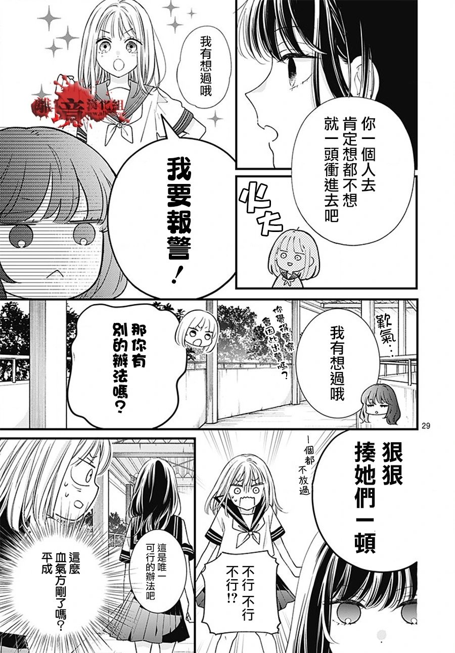 第101话