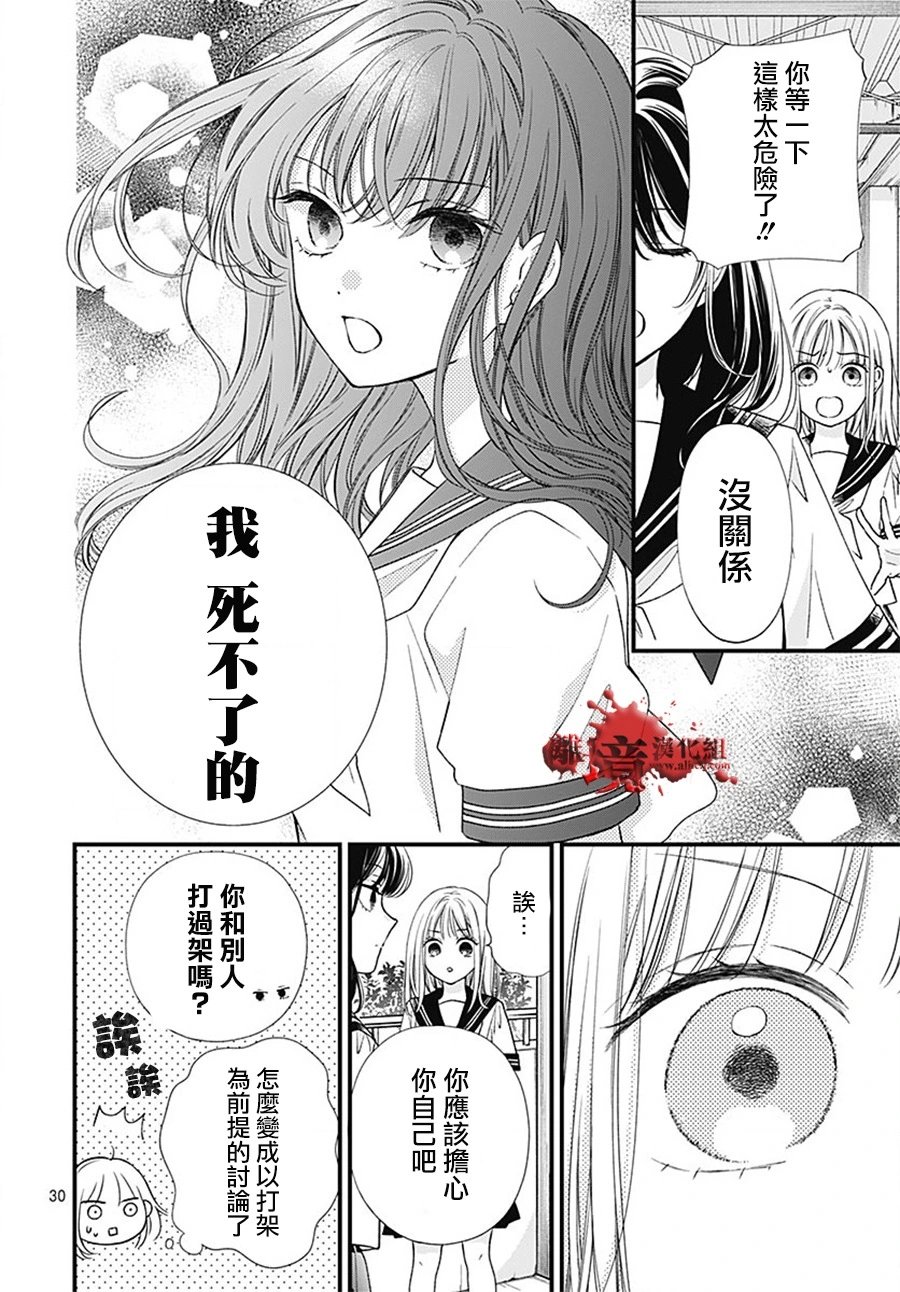 第101话