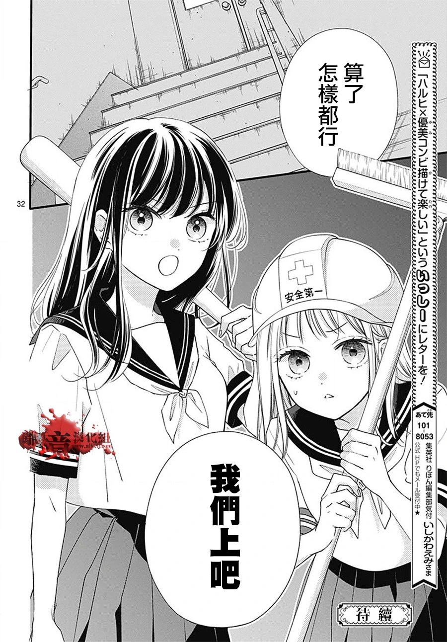 第101话