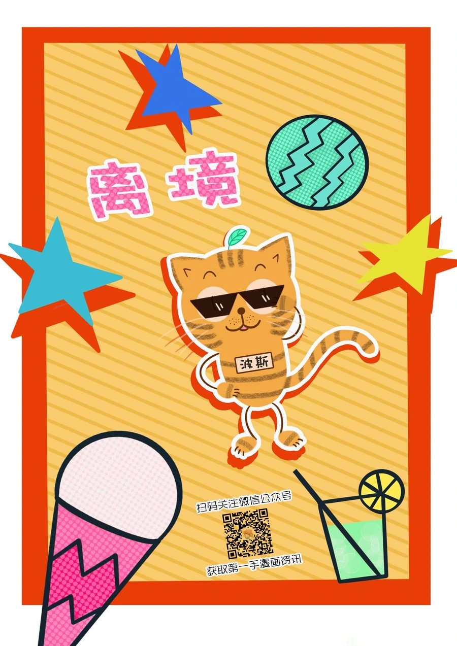 第101话