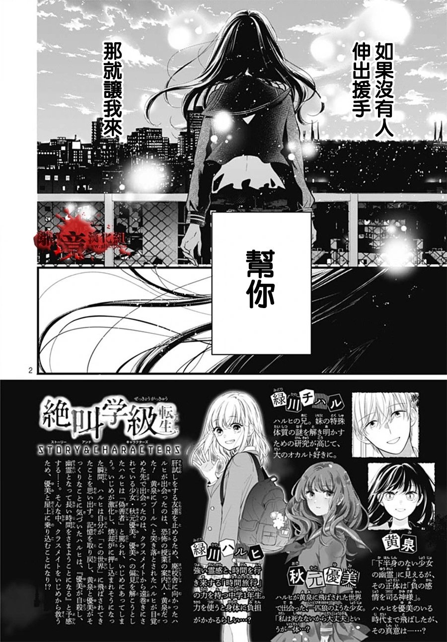 第102话