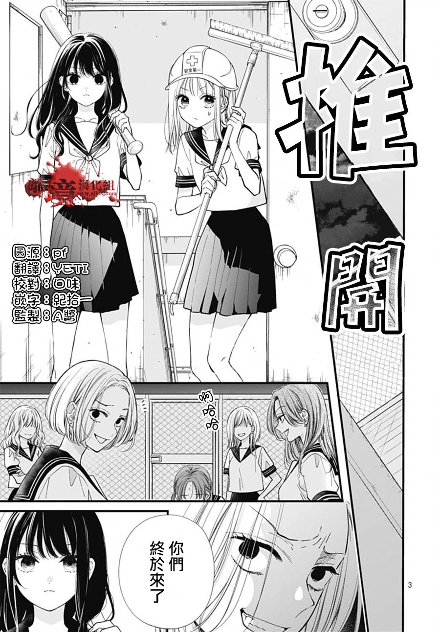 第102话