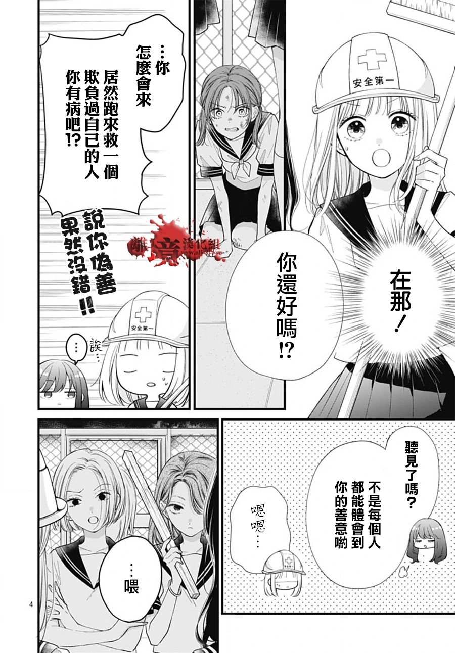 第102话