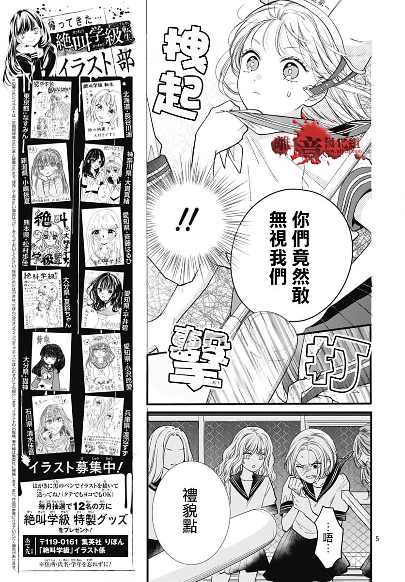 第102话