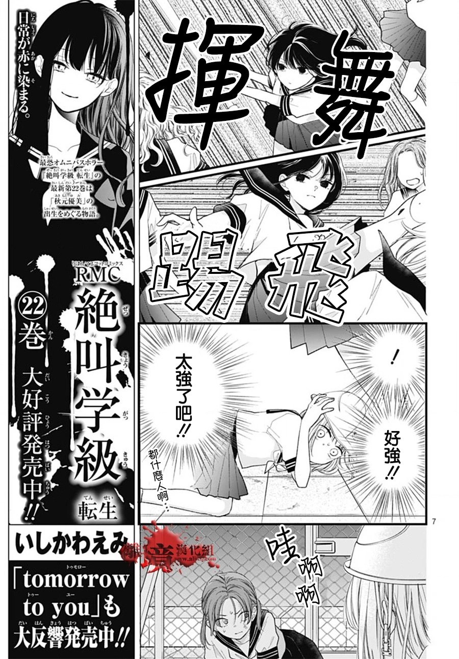 第102话
