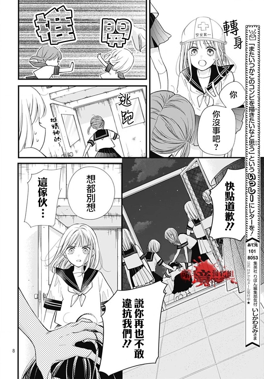 第102话