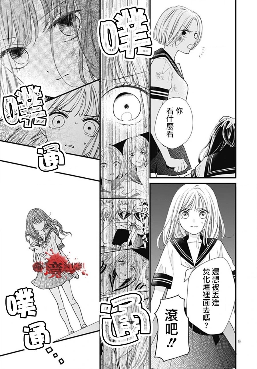 第102话
