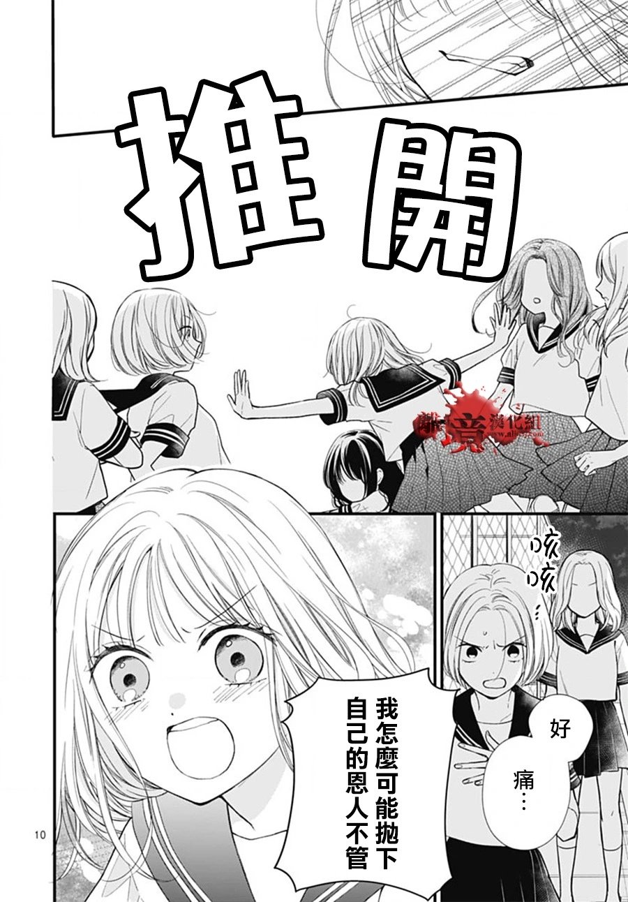 第102话
