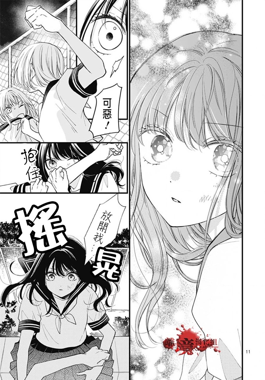 第102话