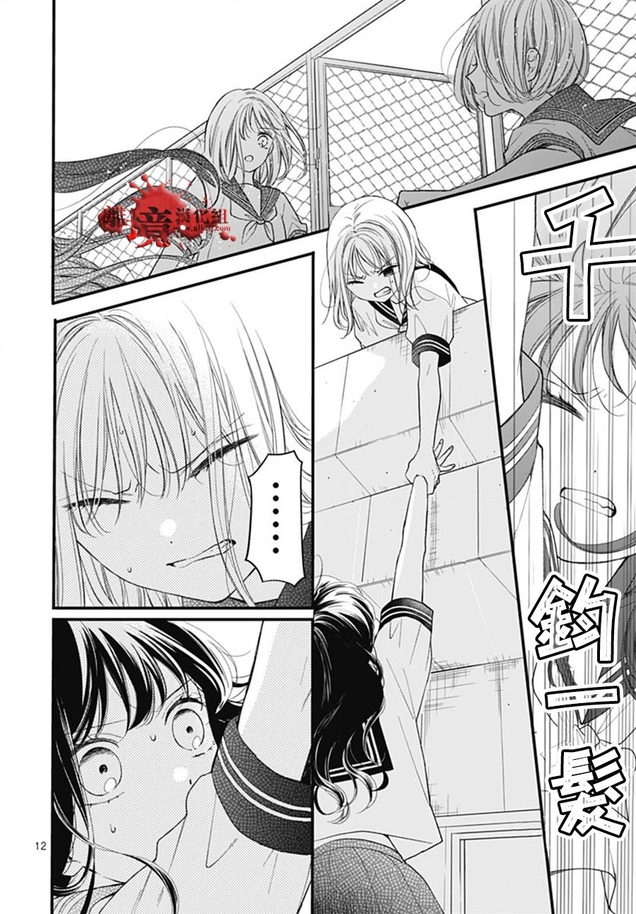 第102话