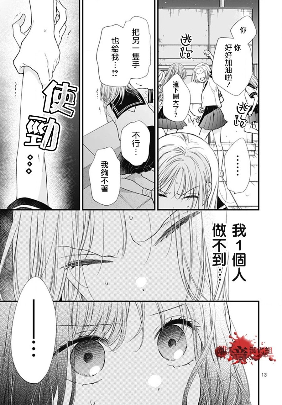 第102话