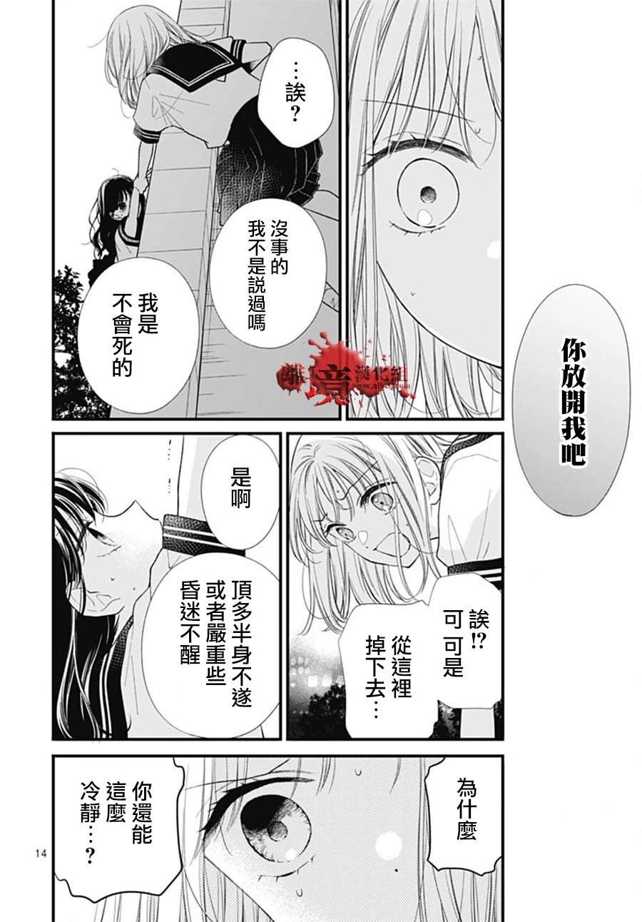 第102话