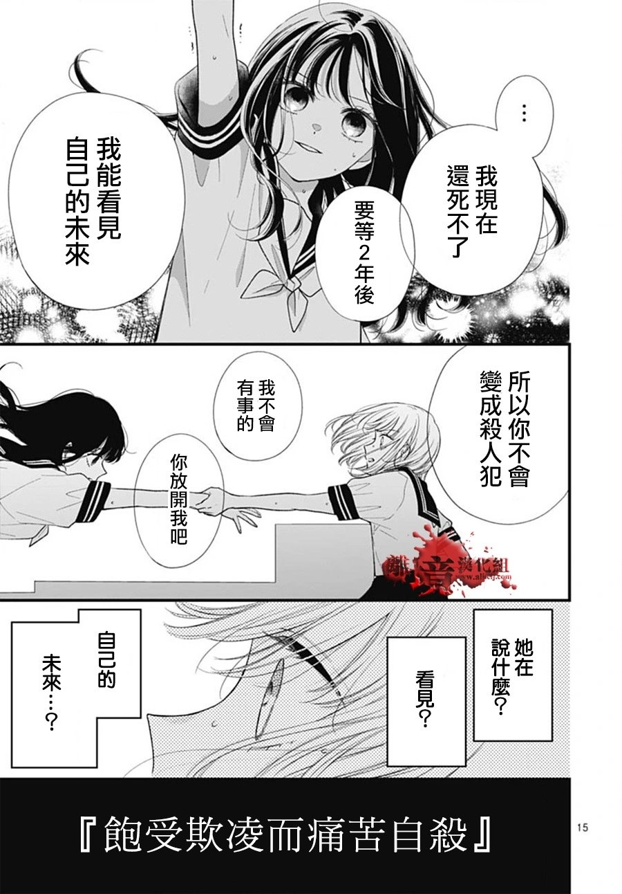 第102话