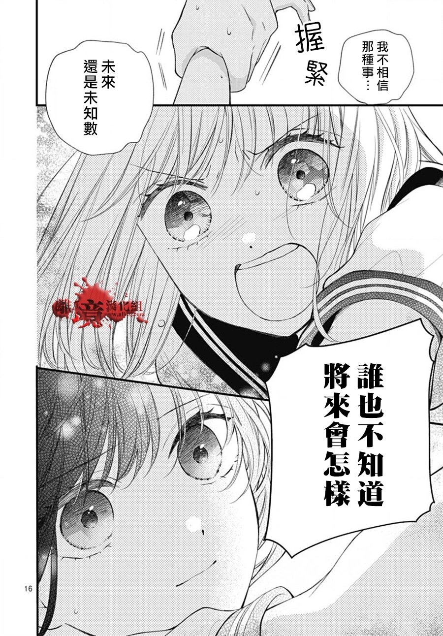 第102话