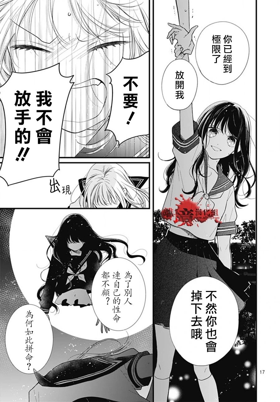 第102话